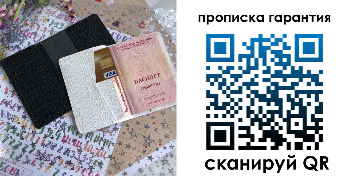 временная регистрация законно в Тюкалинске