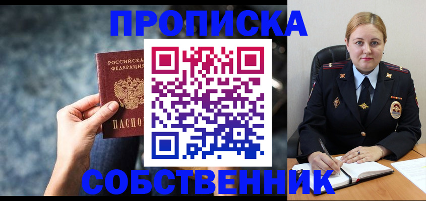 временная регистрация госуслуги в Тюкалинске
