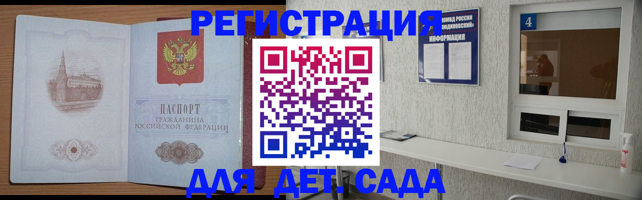 прописка в квартире в Тюкалинске